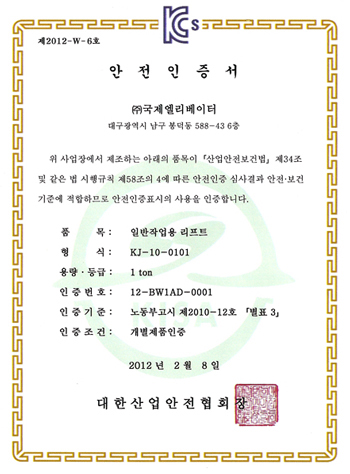 인증서