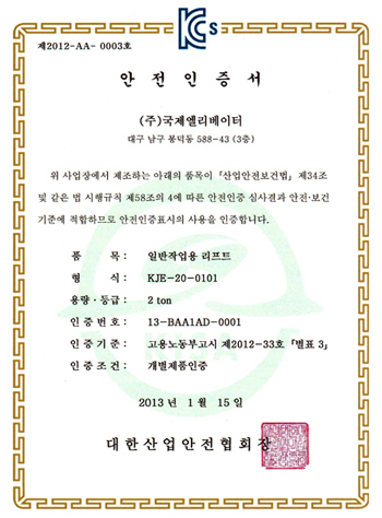 인증서